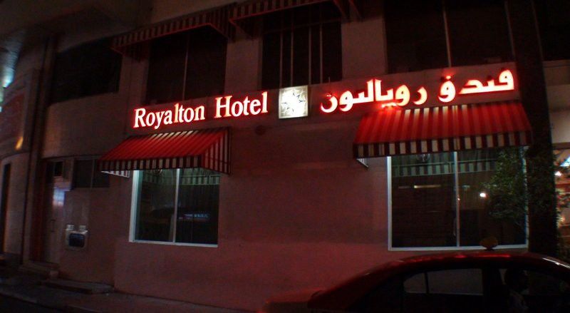 Royalton Hotel Dubai Ngoại thất bức ảnh